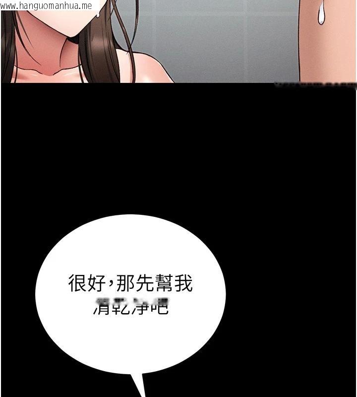 韩国漫画太妹攻略指南韩漫_太妹攻略指南-第49话-甘之如饴的女奴隶在线免费阅读-韩国漫画-第55张图片