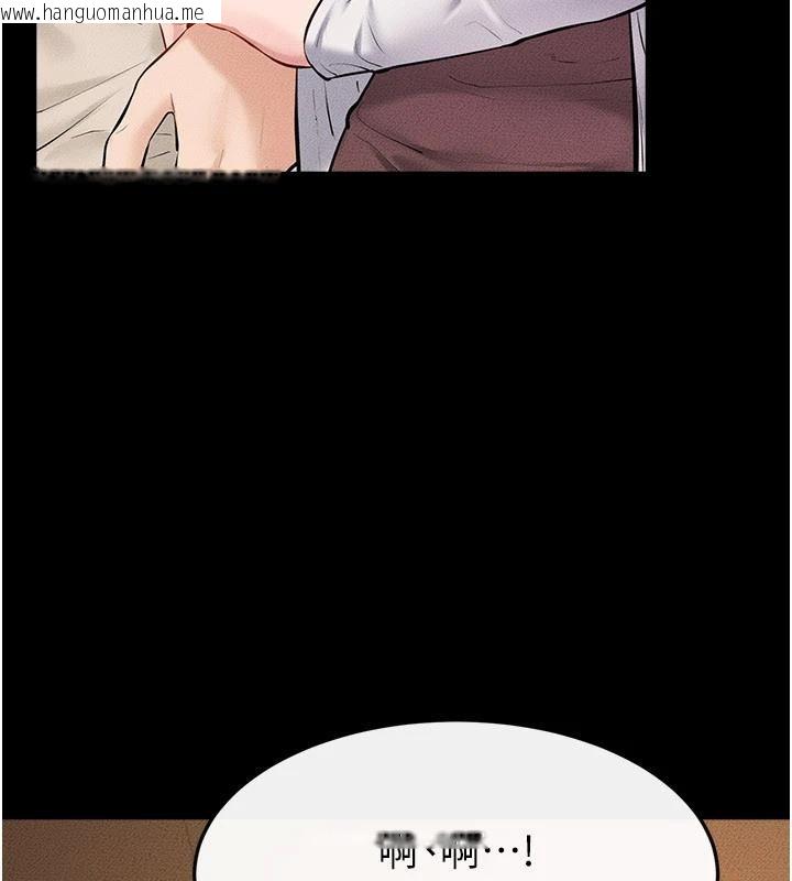 韩国漫画继母与继姐韩漫_继母与继姐-第98话-久违的约会在线免费阅读-韩国漫画-第107张图片