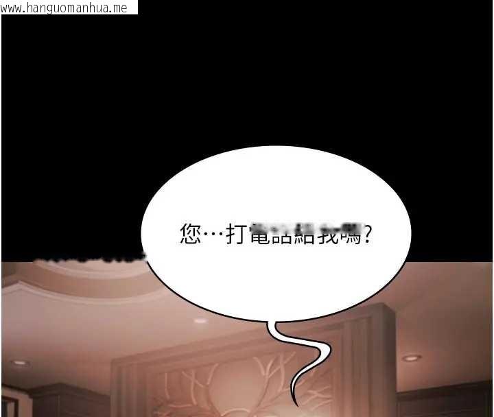韩国漫画极乐泳池趴韩漫_极乐泳池趴-第11话-多少钱能就地上妳?在线免费阅读-韩国漫画-第74张图片