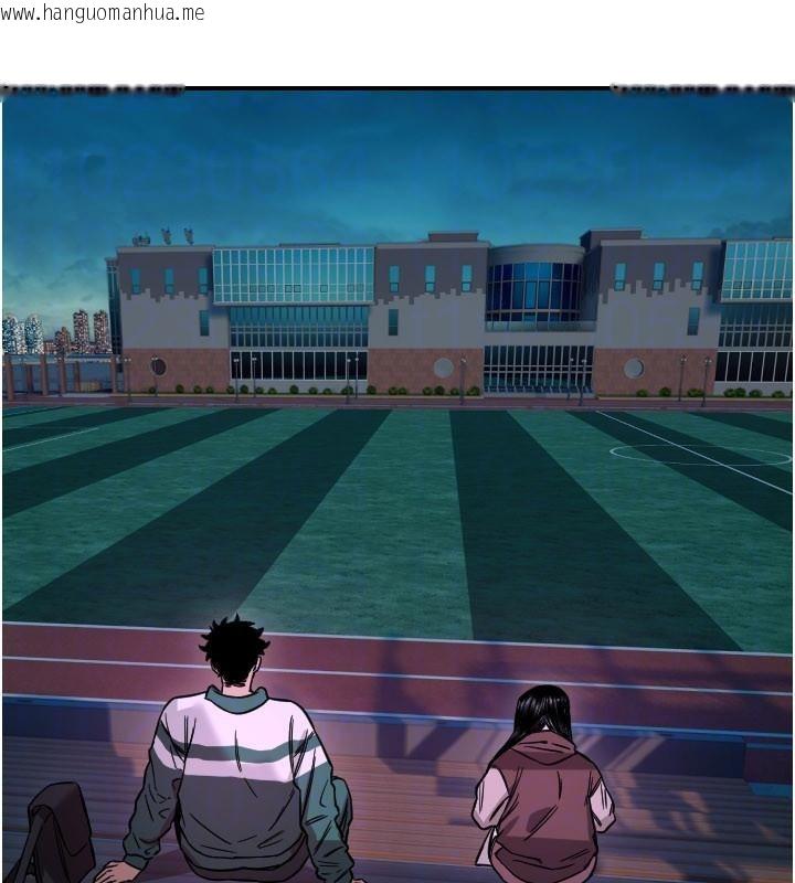 韩国漫画守护天使韩漫_守护天使-第60话-真心话时间在线免费阅读-韩国漫画-第75张图片