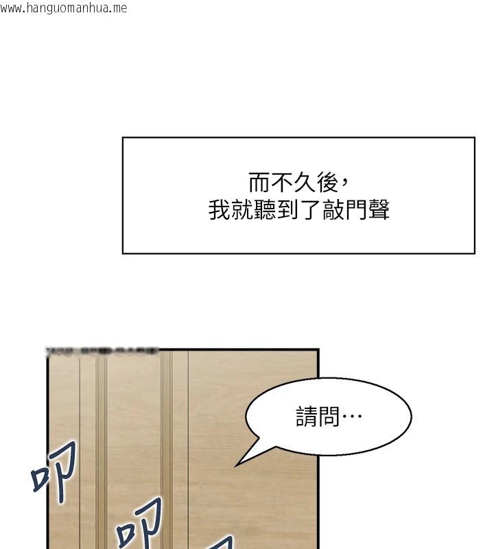 韩国漫画情欲宝鉴韩漫_情欲宝鉴-第1话-倦怠期夫妻在线免费阅读-韩国漫画-第99张图片
