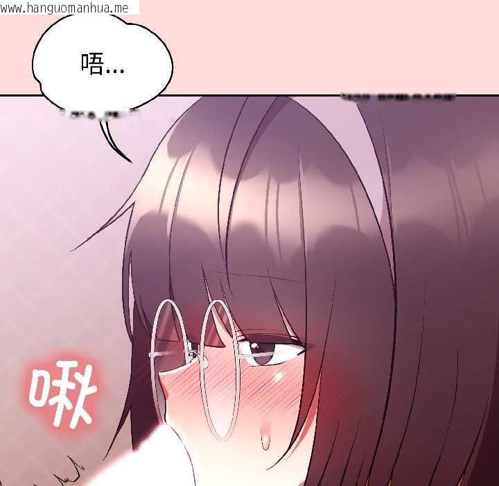 韩国漫画难言之秘韩漫_难言之秘-第28话在线免费阅读-韩国漫画-第29张图片