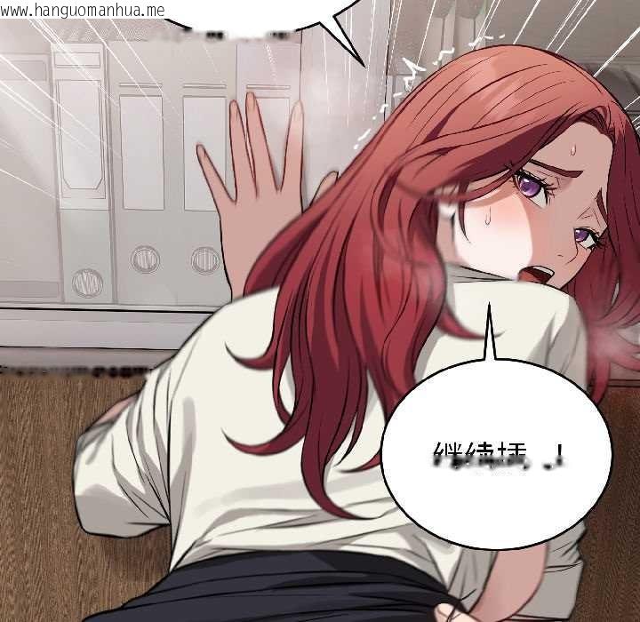 韩国漫画错位的星辰/今天也要加油韩漫_错位的星辰/今天也要加油-第23话在线免费阅读-韩国漫画-第69张图片