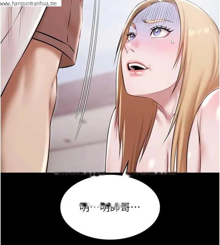 韩国漫画极乐泳池趴韩漫_极乐泳池趴-第11话-多少钱能就地上妳?在线免费阅读-韩国漫画-第56张图片