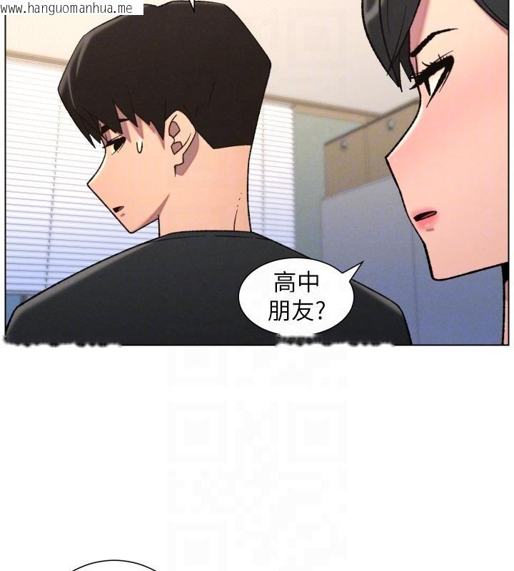韩国漫画兄妹的秘密授课韩漫_兄妹的秘密授课-第86话-女侦探突G检查!在线免费阅读-韩国漫画-第81张图片