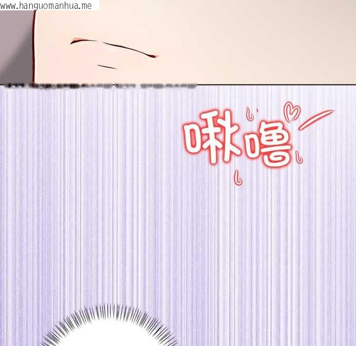 韩国漫画偿不尽的债韩漫_偿不尽的债-第7话在线免费阅读-韩国漫画-第34张图片