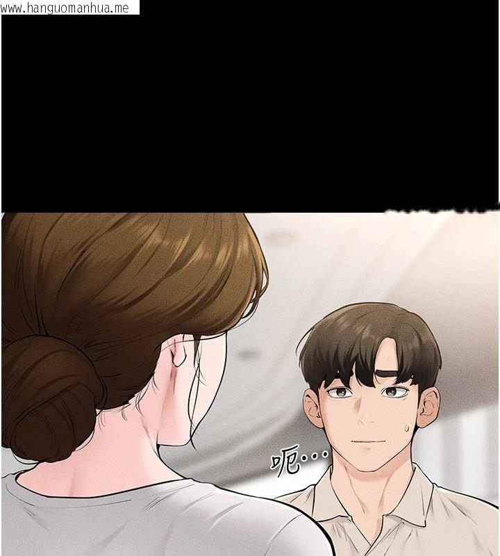 韩国漫画继母与继姐韩漫_继母与继姐-第98话-久违的约会在线免费阅读-韩国漫画-第35张图片