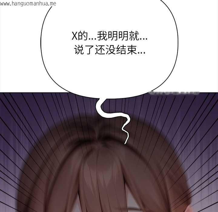 韩国漫画偿不尽的债韩漫_偿不尽的债-第7话在线免费阅读-韩国漫画-第108张图片