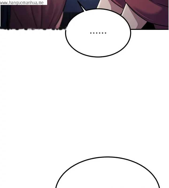 韩国漫画炼欲:色魔再临韩漫_炼欲:色魔再临-第19话-请成为我的新主人吧!在线免费阅读-韩国漫画-第93张图片