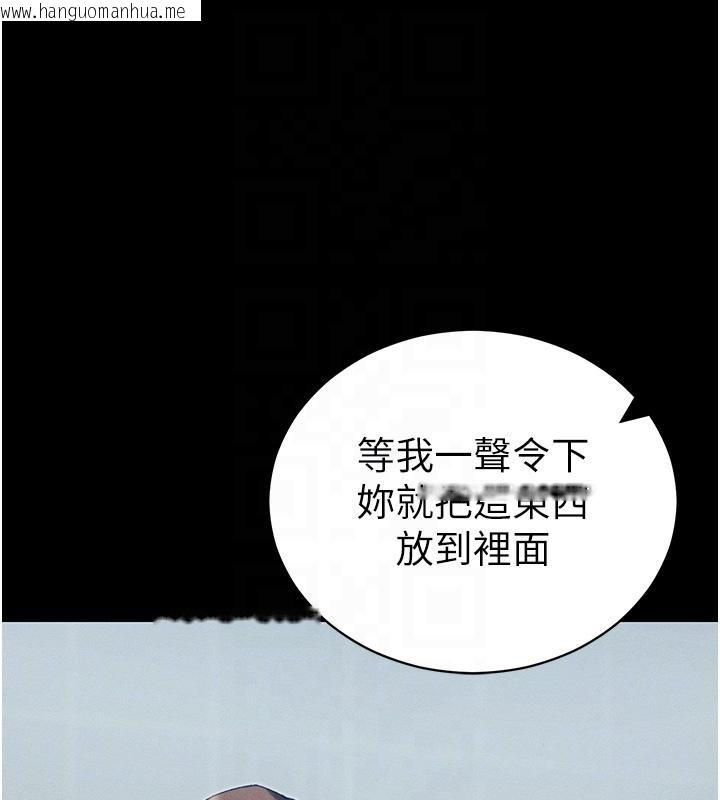 韩国漫画太妹攻略指南韩漫_太妹攻略指南-第49话-甘之如饴的女奴隶在线免费阅读-韩国漫画-第98张图片