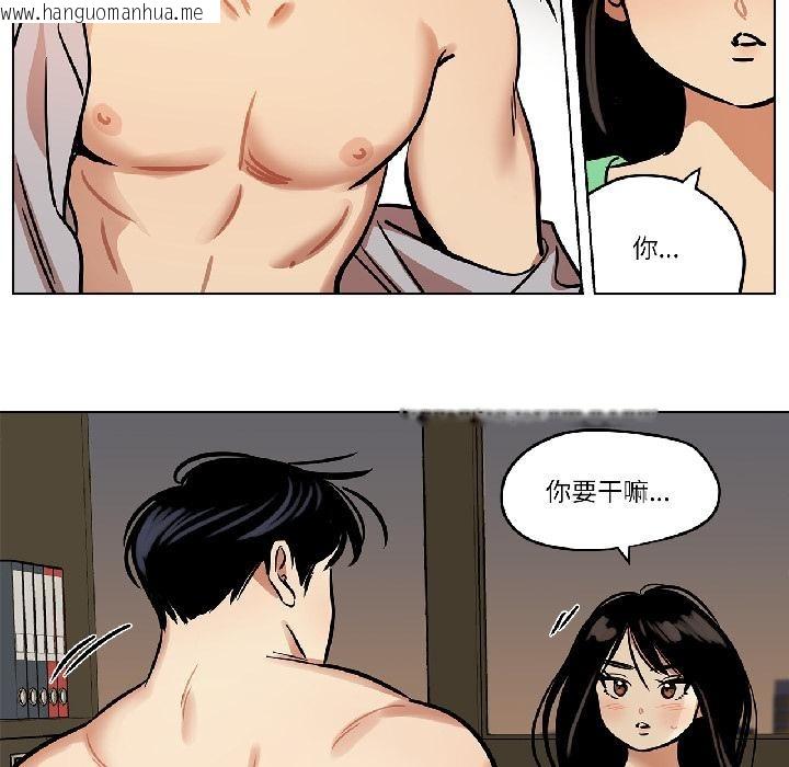 韩国漫画雪人韩漫_雪人-第31话在线免费阅读-韩国漫画-第24张图片