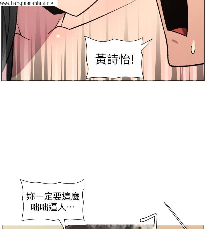 韩国漫画兄妹的秘密授课韩漫_兄妹的秘密授课-第86话-女侦探突G检查!在线免费阅读-韩国漫画-第134张图片