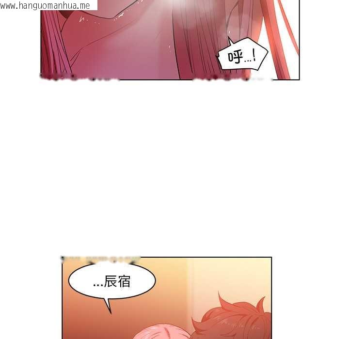 韩国漫画她的直播间韩漫_她的直播间-第39话在线免费阅读-韩国漫画-第75张图片