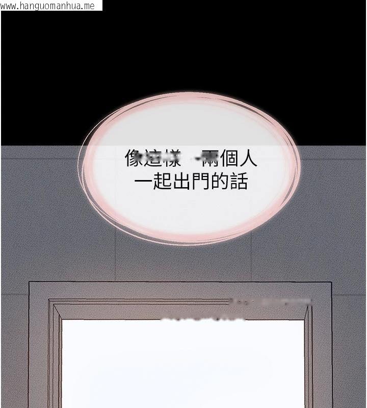 韩国漫画继母与继姐韩漫_继母与继姐-第98话-久违的约会在线免费阅读-韩国漫画-第60张图片