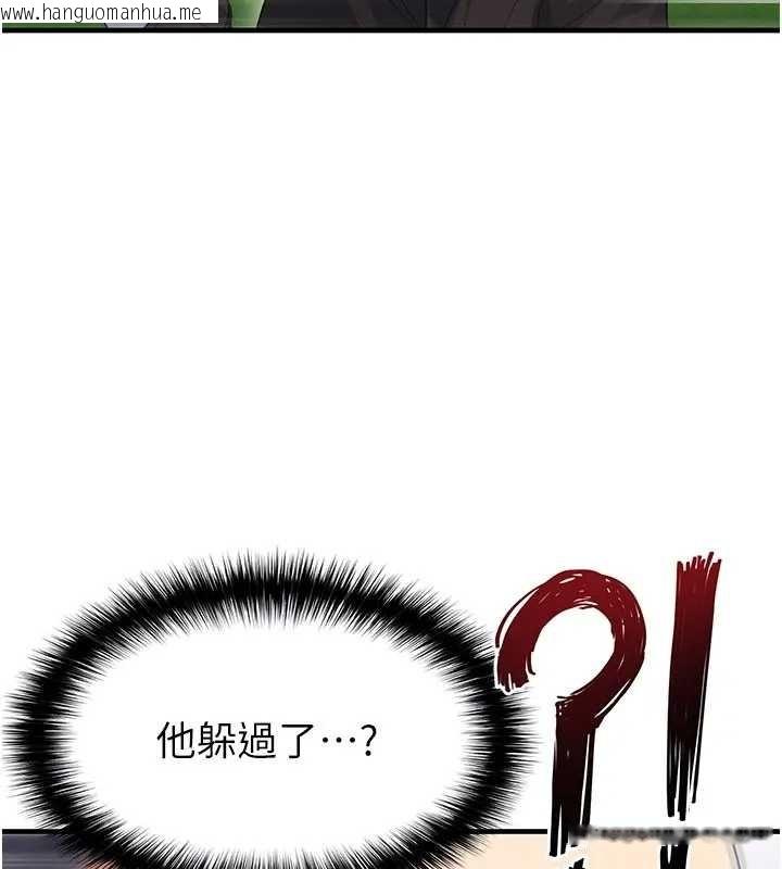 韩国漫画足球型男脱单指南韩漫_足球型男脱单指南-第41话-出乎意料的实力在线免费阅读-韩国漫画-第27张图片