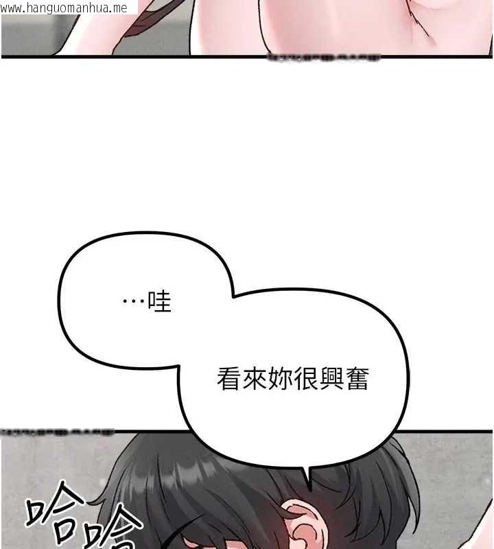 韩国漫画男人配额制韩漫_男人配额制-第24话-毫不害羞的自慰比赛在线免费阅读-韩国漫画-第127张图片