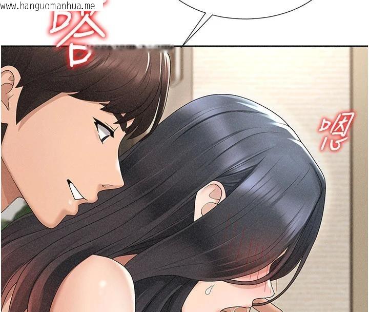 韩国漫画肉体审判韩漫_肉体审判-第30话-边做爱边讲电话刺激吗?在线免费阅读-韩国漫画-第4张图片