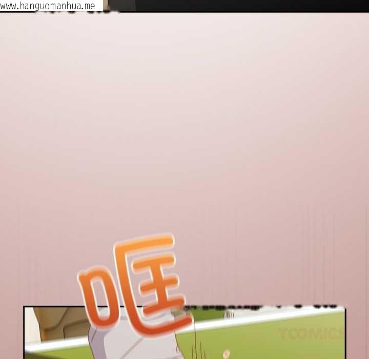 韩国漫画与众不同的兄妹/我家的掌上明珠韩漫_与众不同的兄妹/我家的掌上明珠-第24话在线免费阅读-韩国漫画-第84张图片