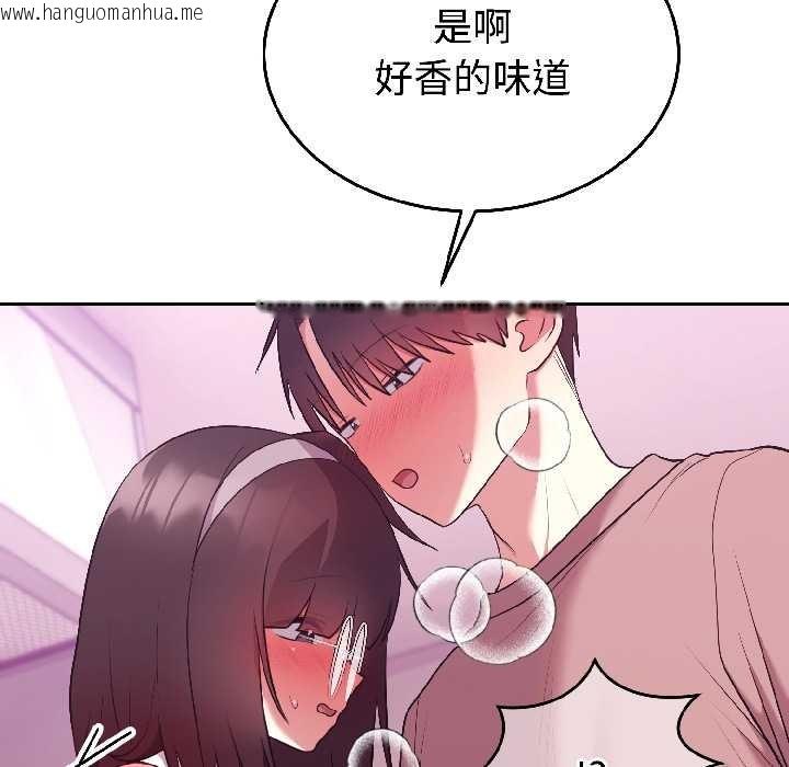 韩国漫画难言之秘韩漫_难言之秘-第28话在线免费阅读-韩国漫画-第161张图片