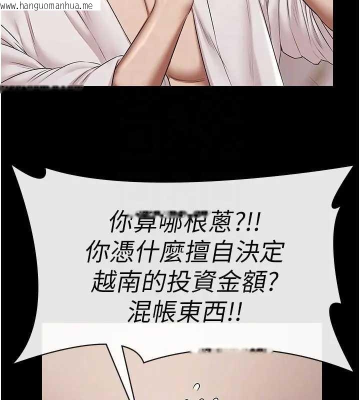 韩国漫画极乐泳池趴韩漫_极乐泳池趴-第11话-多少钱能就地上妳?在线免费阅读-韩国漫画-第77张图片