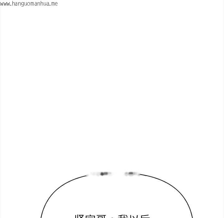 韩国漫画偿不尽的债韩漫_偿不尽的债-第7话在线免费阅读-韩国漫画-第6张图片