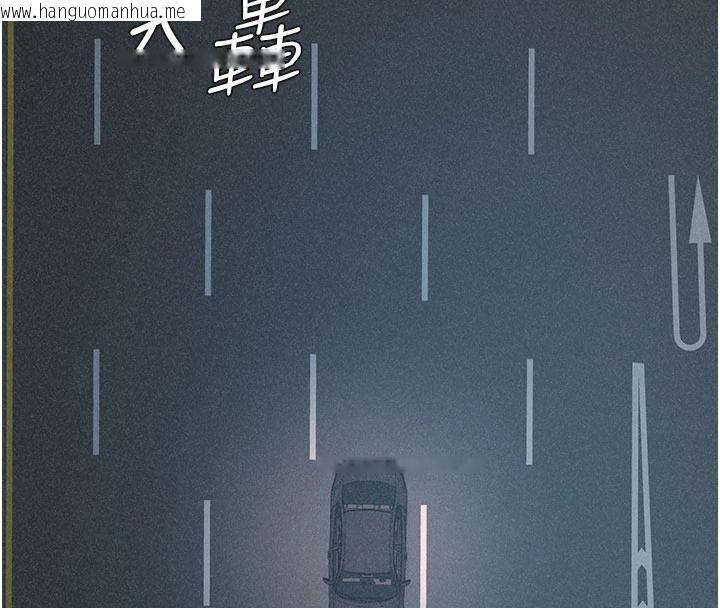 韩国漫画肉体审判韩漫_肉体审判-第30话-边做爱边讲电话刺激吗?在线免费阅读-韩国漫画-第134张图片