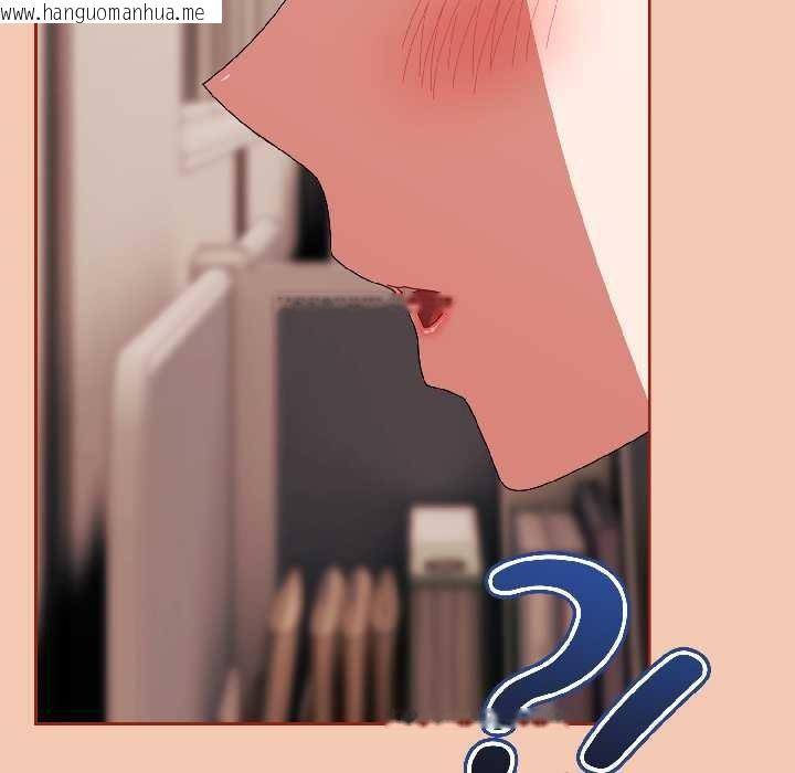 韩国漫画爱上你也好韩漫_爱上你也好-第42话在线免费阅读-韩国漫画-第101张图片