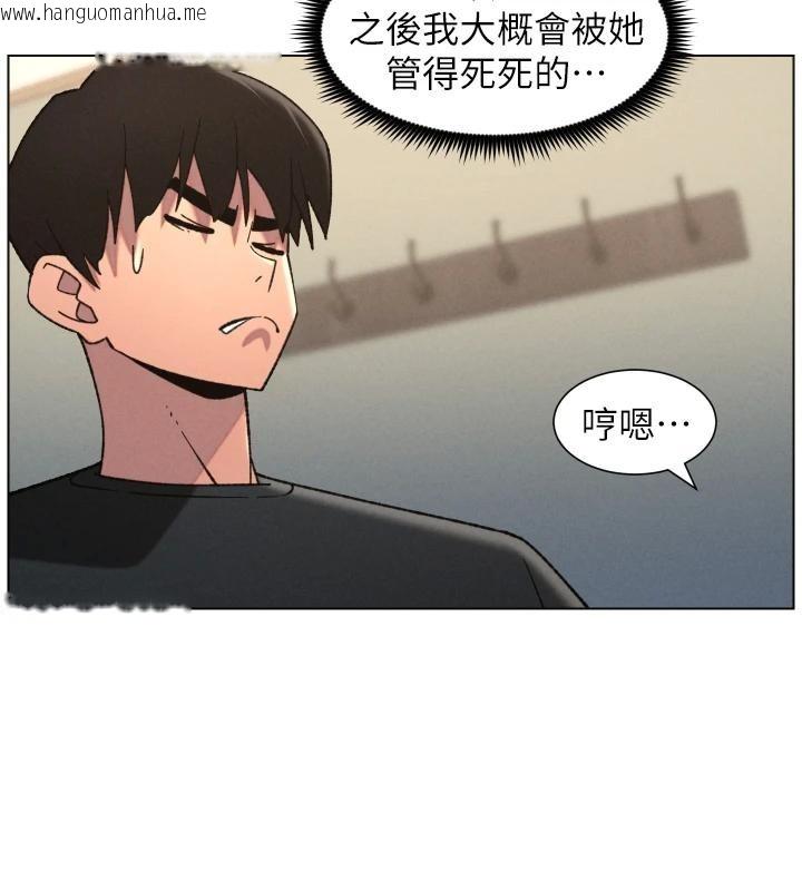 韩国漫画兄妹的秘密授课韩漫_兄妹的秘密授课-第86话-女侦探突G检查!在线免费阅读-韩国漫画-第93张图片