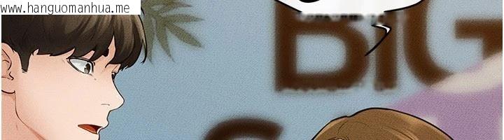 韩国漫画继母与继姐韩漫_继母与继姐-第98话-久违的约会在线免费阅读-韩国漫画-第109张图片