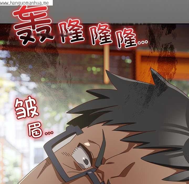 韩国漫画与众不同的兄妹/我家的掌上明珠韩漫_与众不同的兄妹/我家的掌上明珠-第24话在线免费阅读-韩国漫画-第96张图片