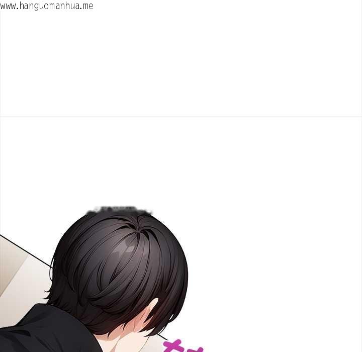 韩国漫画偿不尽的债韩漫_偿不尽的债-第7话在线免费阅读-韩国漫画-第162张图片