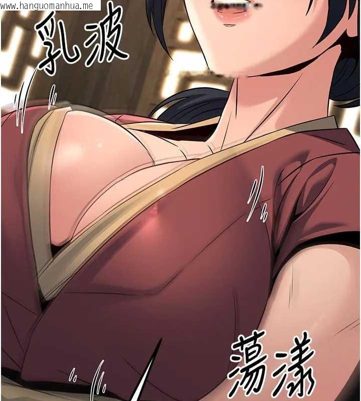 韩国漫画炼欲:色魔再临韩漫_炼欲:色魔再临-第19话-请成为我的新主人吧!在线免费阅读-韩国漫画-第193张图片