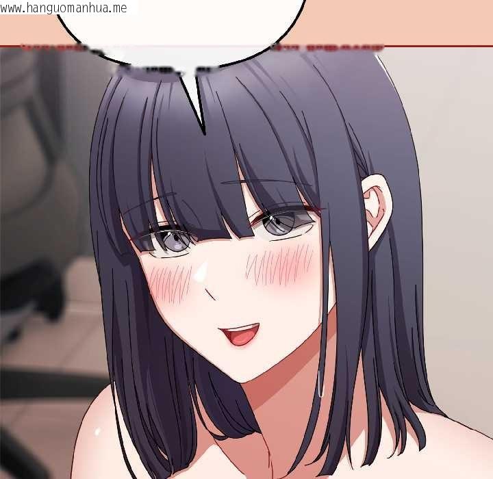 韩国漫画爱上你也好韩漫_爱上你也好-第42话在线免费阅读-韩国漫画-第71张图片