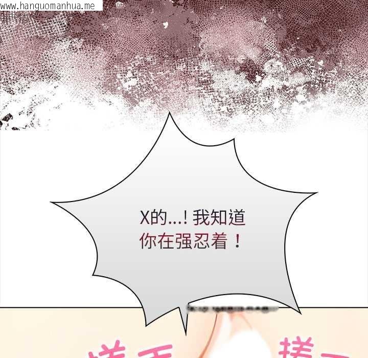 韩国漫画偿不尽的债韩漫_偿不尽的债-第7话在线免费阅读-韩国漫画-第58张图片