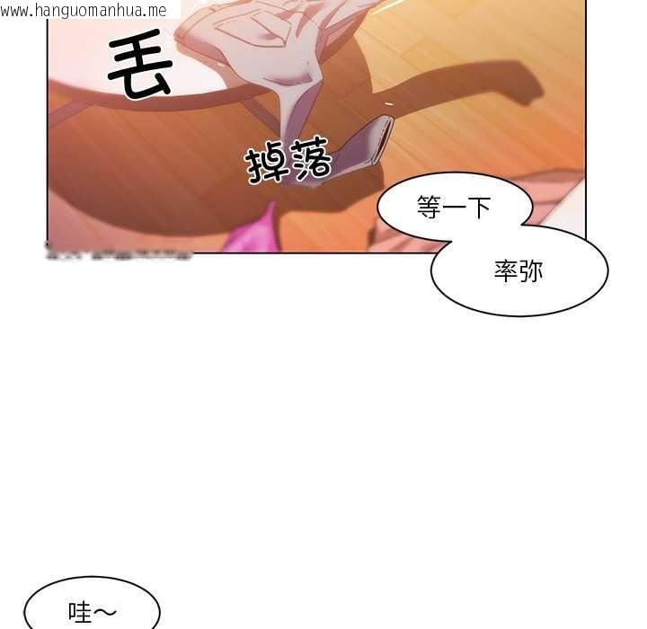 韩国漫画她的直播间韩漫_她的直播间-第39话在线免费阅读-韩国漫画-第41张图片