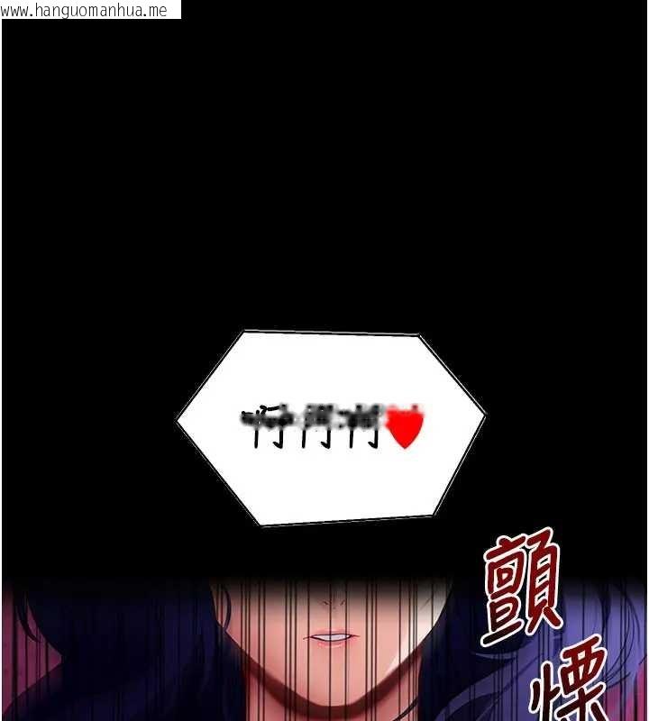 韩国漫画拜脱拜脱App韩漫_拜脱拜脱App-第42话-调教色情直播主在线免费阅读-韩国漫画-第1张图片