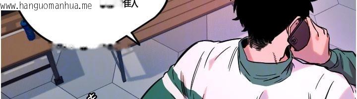 韩国漫画守护天使韩漫_守护天使-第60话-真心话时间在线免费阅读-韩国漫画-第55张图片