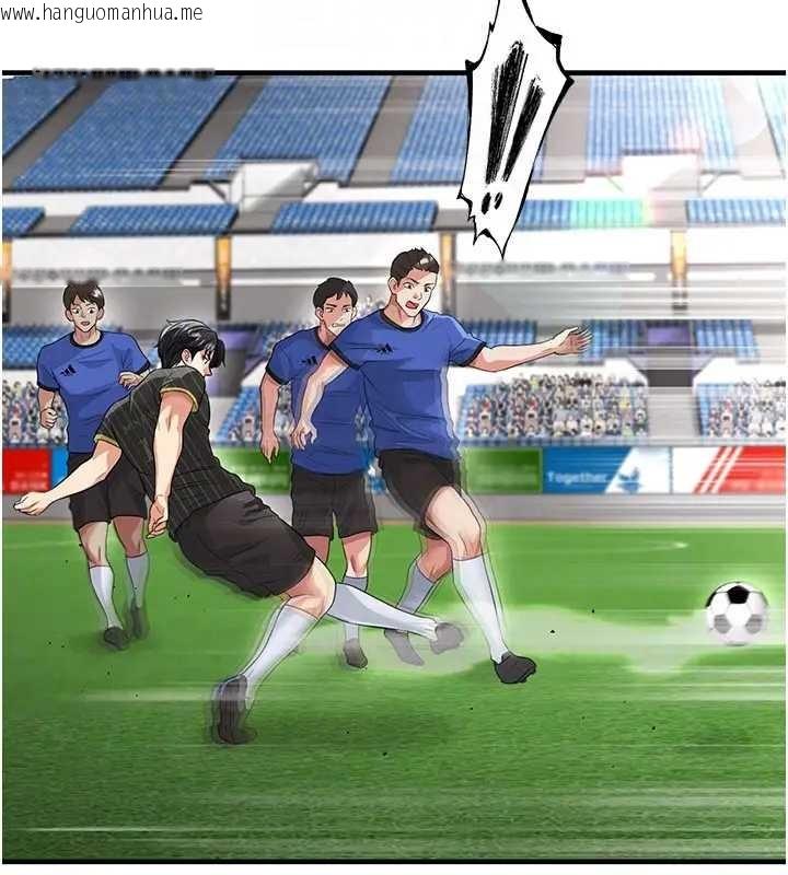 韩国漫画足球型男脱单指南韩漫_足球型男脱单指南-第41话-出乎意料的实力在线免费阅读-韩国漫画-第147张图片