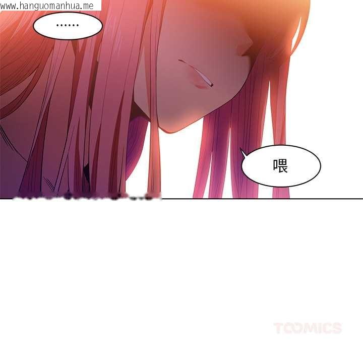 韩国漫画她的直播间韩漫_她的直播间-第39话在线免费阅读-韩国漫画-第66张图片