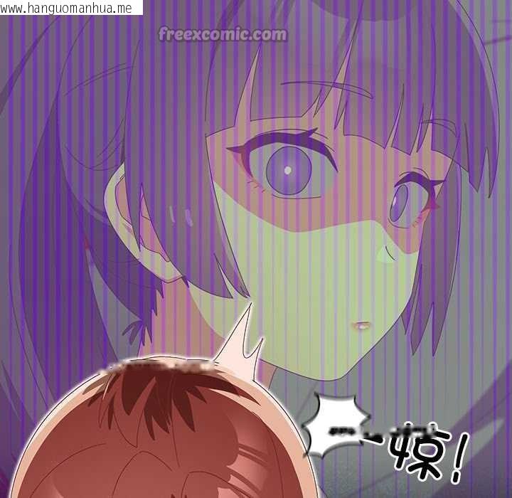 韩国漫画与众不同的兄妹/我家的掌上明珠韩漫_与众不同的兄妹/我家的掌上明珠-第24话在线免费阅读-韩国漫画-第143张图片