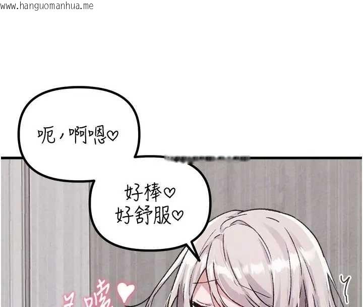 韩国漫画男人配额制韩漫_男人配额制-第24话-毫不害羞的自慰比赛在线免费阅读-韩国漫画-第109张图片