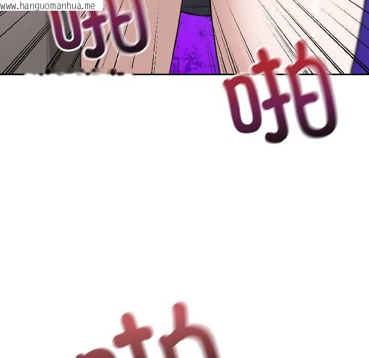 韩国漫画错位的星辰/今天也要加油韩漫_错位的星辰/今天也要加油-第23话在线免费阅读-韩国漫画-第126张图片