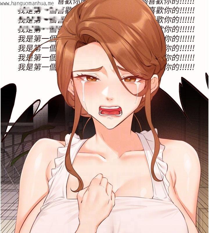 韩国漫画熟女自助餐韩漫_熟女自助餐-第65话-乱伦悖德状况剧在线免费阅读-韩国漫画-第49张图片