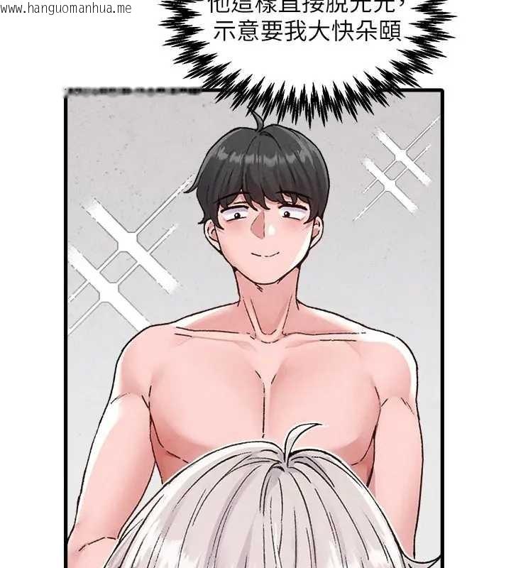 韩国漫画男人配额制韩漫_男人配额制-第24话-毫不害羞的自慰比赛在线免费阅读-韩国漫画-第27张图片