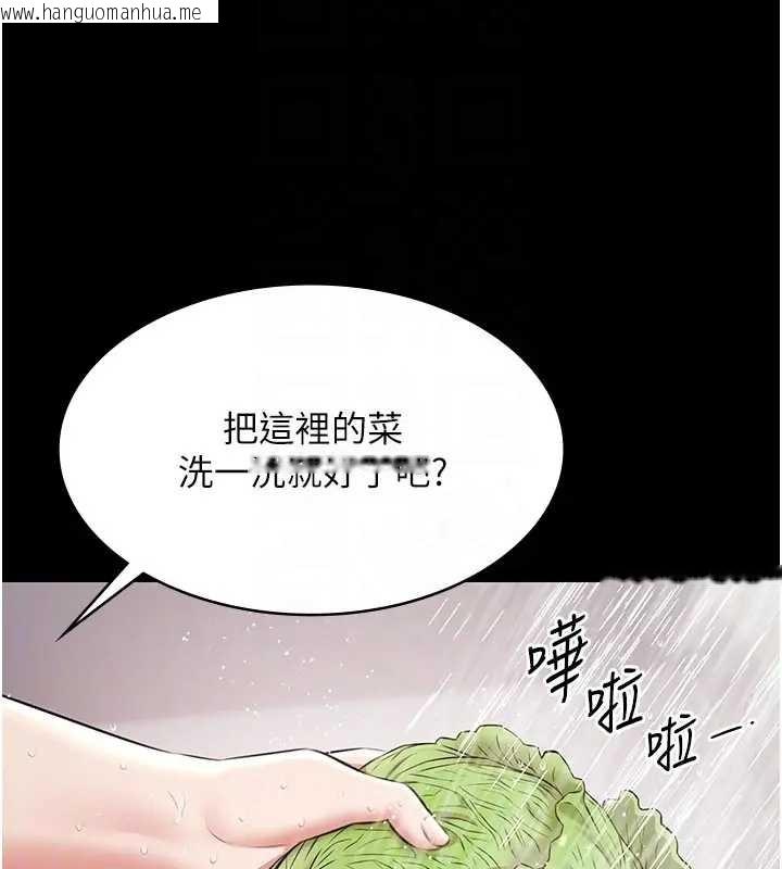 韩国漫画极乐泳池趴韩漫_极乐泳池趴-第11话-多少钱能就地上妳?在线免费阅读-韩国漫画-第90张图片