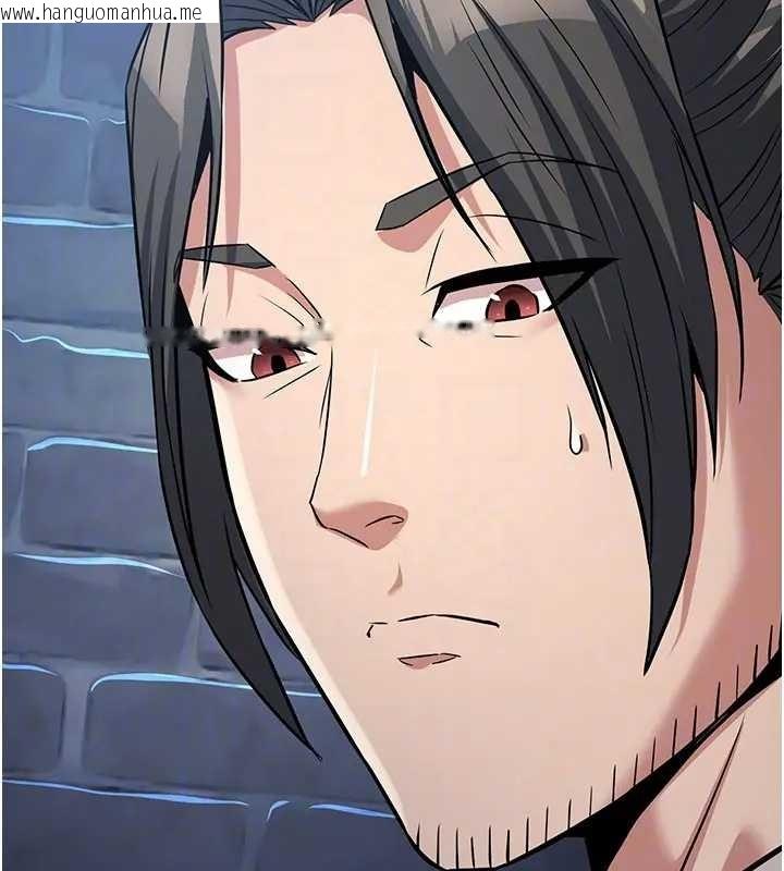 韩国漫画炼欲:色魔再临韩漫_炼欲:色魔再临-第19话-请成为我的新主人吧!在线免费阅读-韩国漫画-第142张图片