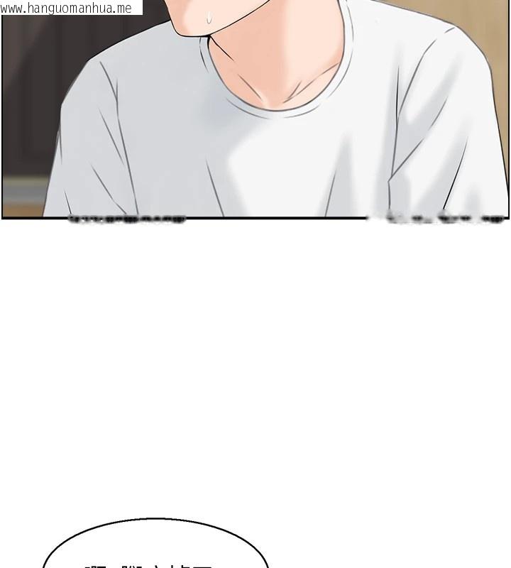 韩国漫画情欲宝鉴韩漫_情欲宝鉴-第1话-倦怠期夫妻在线免费阅读-韩国漫画-第118张图片