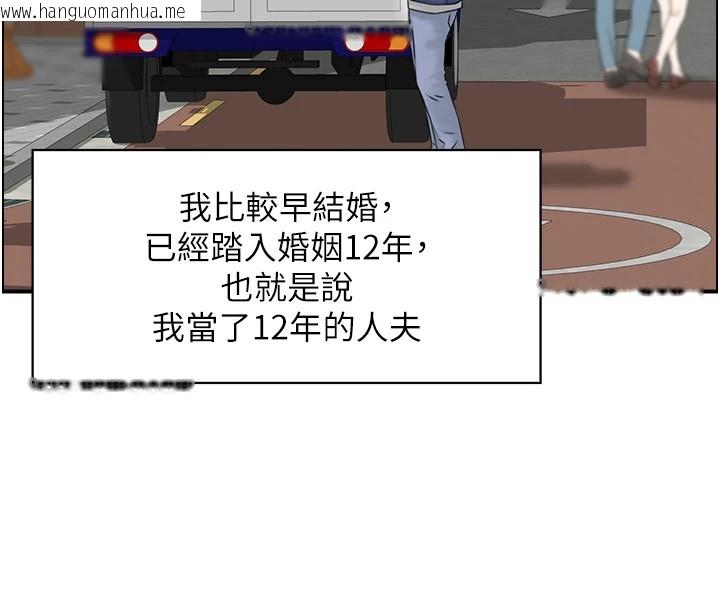 韩国漫画情欲宝鉴韩漫_情欲宝鉴-第1话-倦怠期夫妻在线免费阅读-韩国漫画-第4张图片