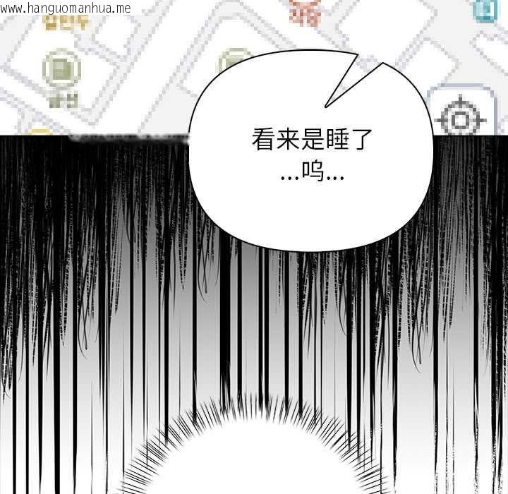 韩国漫画偿不尽的债韩漫_偿不尽的债-第7话在线免费阅读-韩国漫画-第142张图片