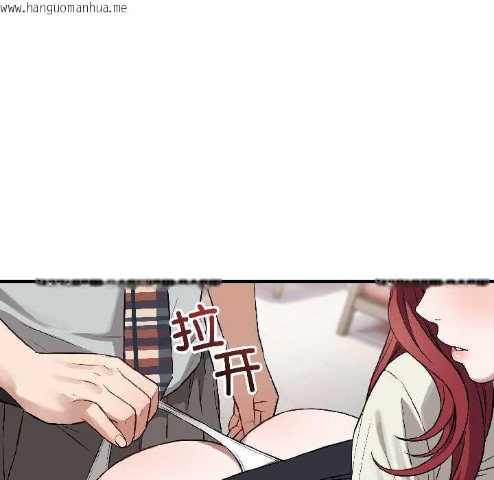 韩国漫画错位的星辰/今天也要加油韩漫_错位的星辰/今天也要加油-第23话在线免费阅读-韩国漫画-第54张图片